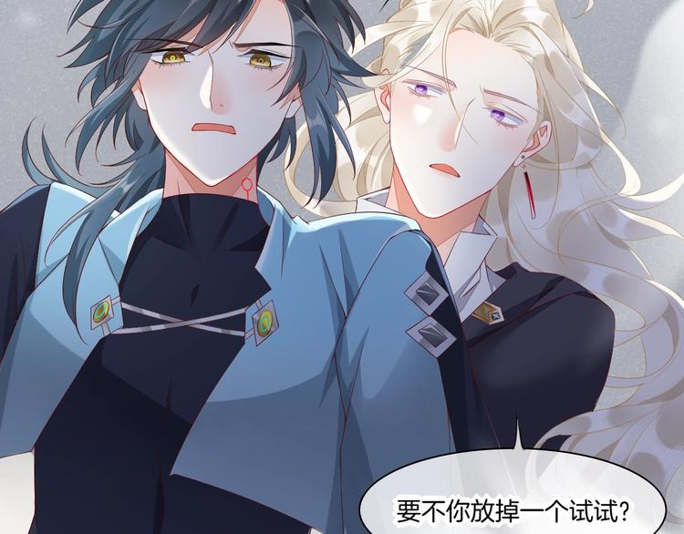 第13话 本色出演？6
