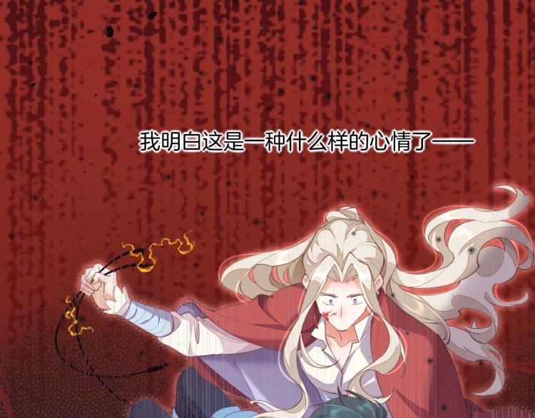 第74话 林简之死20
