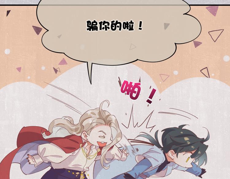 第31话 暴露35