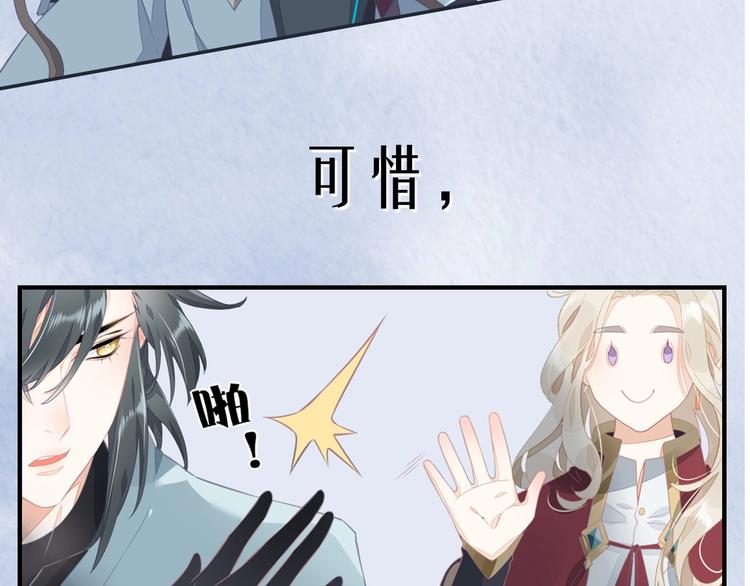 序章 如果命中已注定9