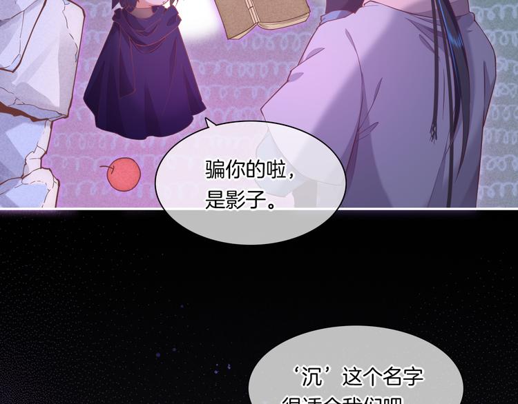第44话 瞬间和永恒28