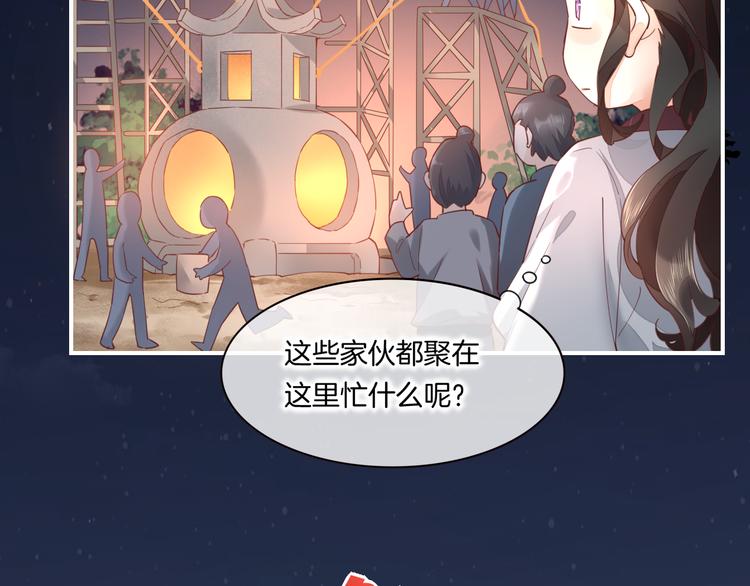第17话 怪物68