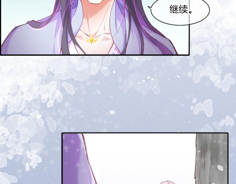 第80话 一丝天光80