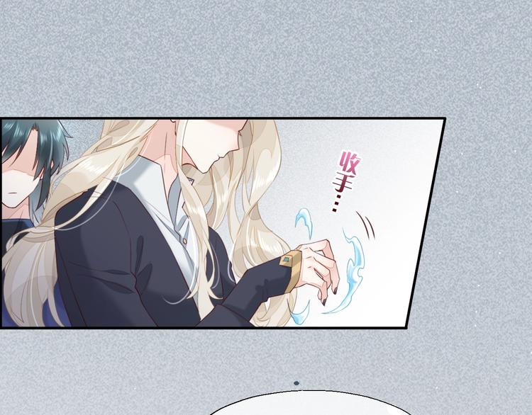 第11话 他生气了？23