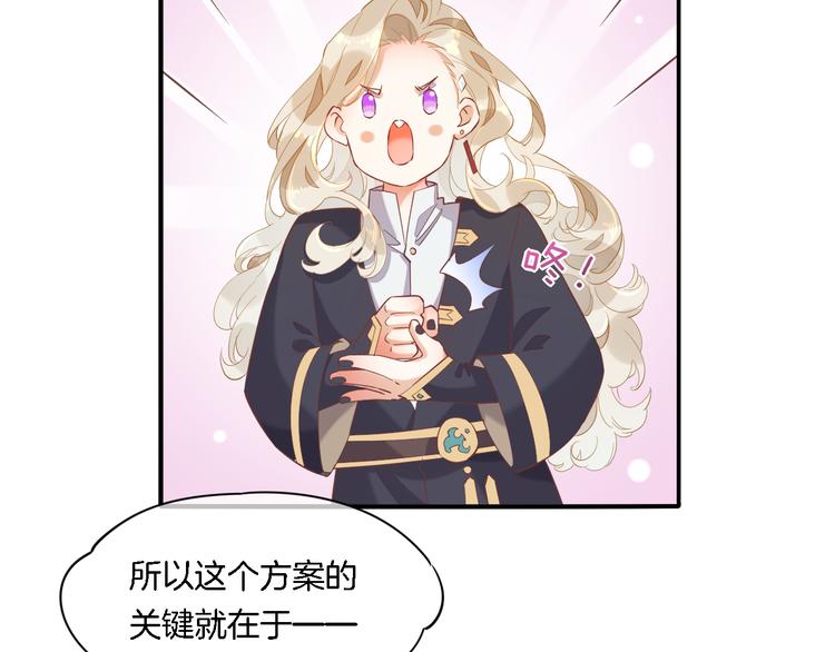 第27话 风险59