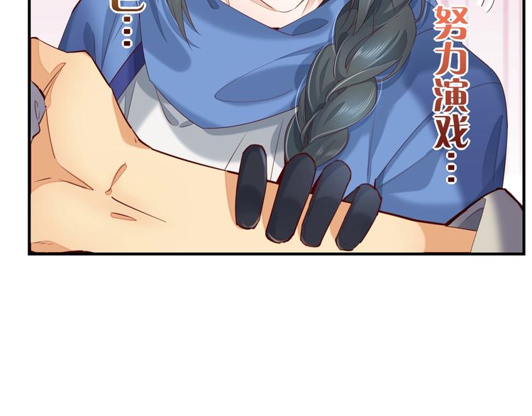 第16话 平和小镇25