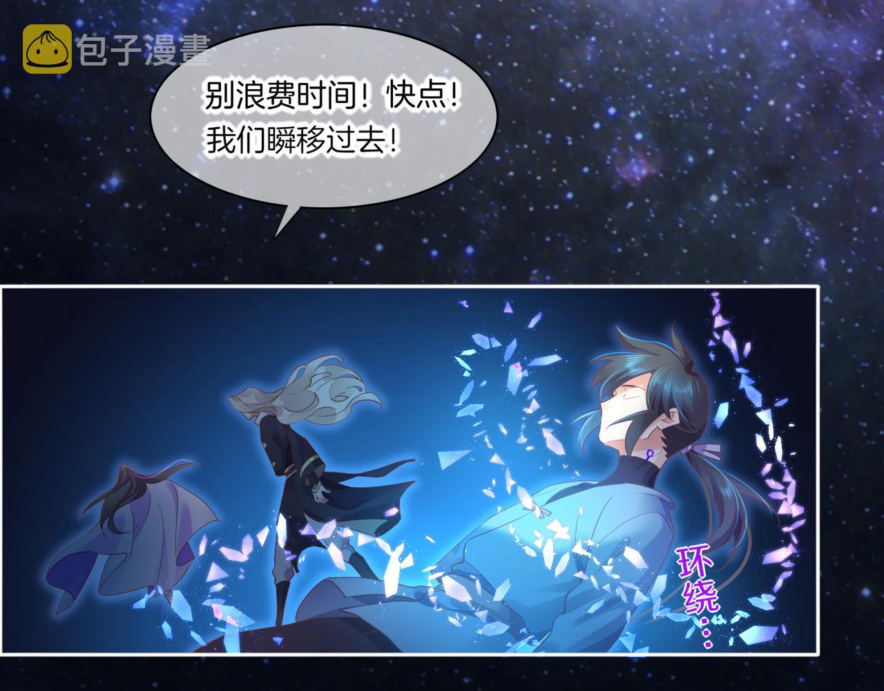 第84话 匆忙112