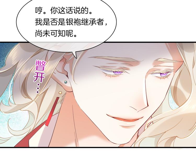 第34话 报复42