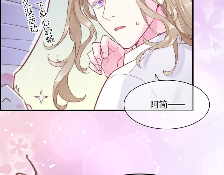 新年番外45