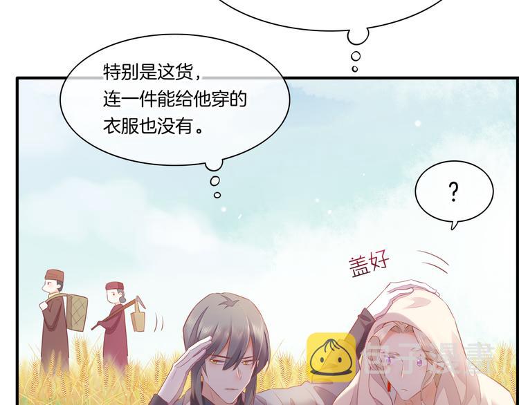 第58话 自我麻醉5