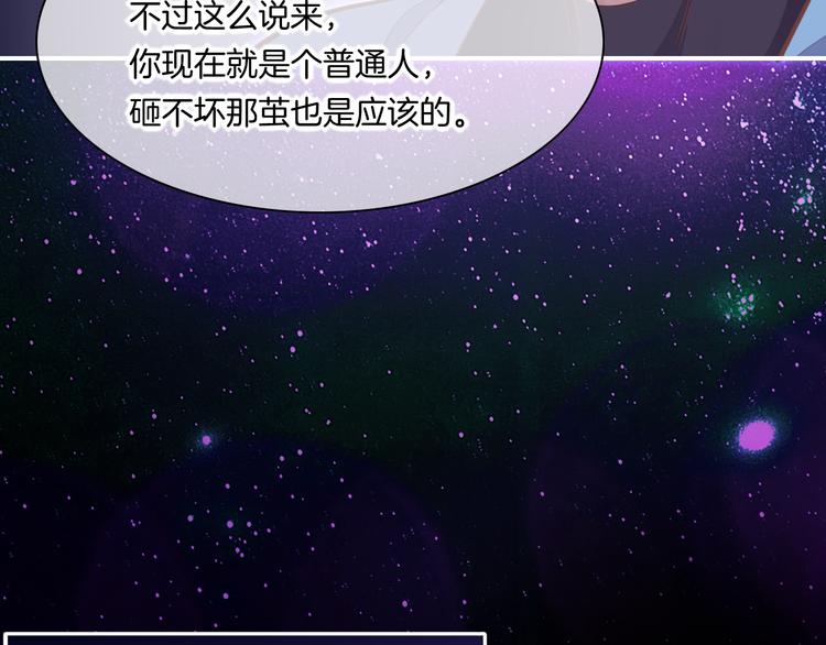 第70话 抓紧时间&amp;amp;lt;九分钟&amp;amp;gt;119