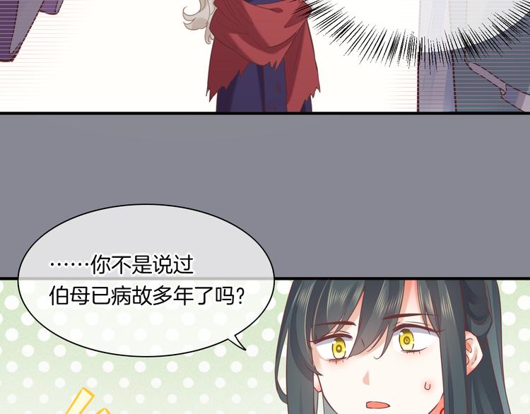 第46话 断发12
