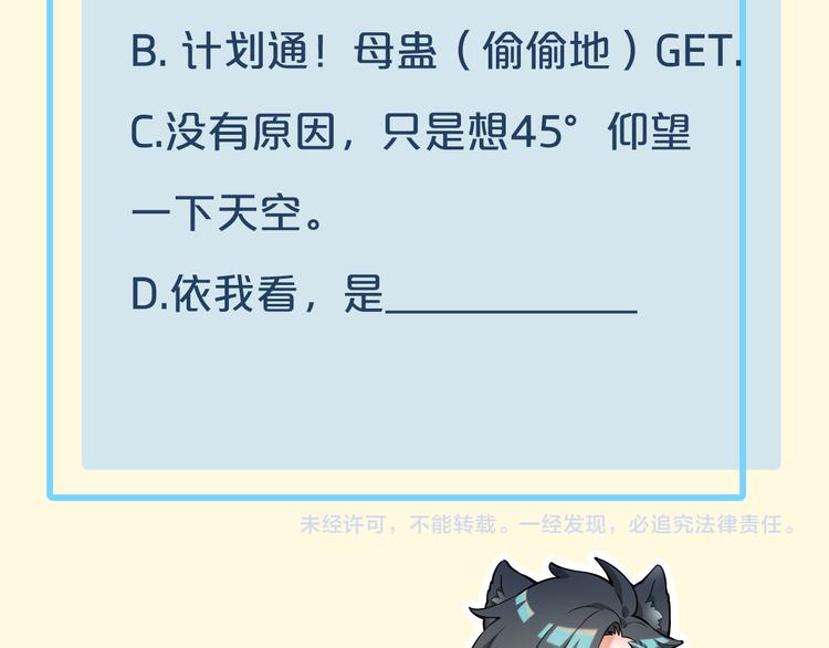 第34话 报复89