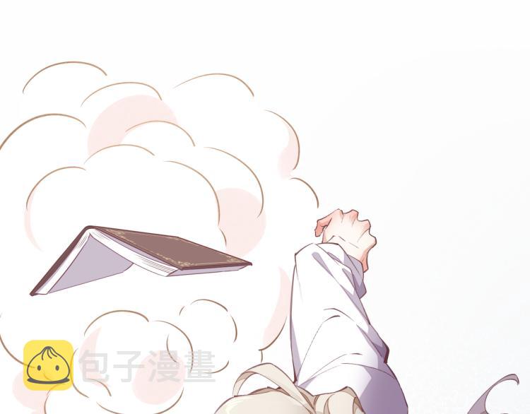 第76话 时空穿梭之门133