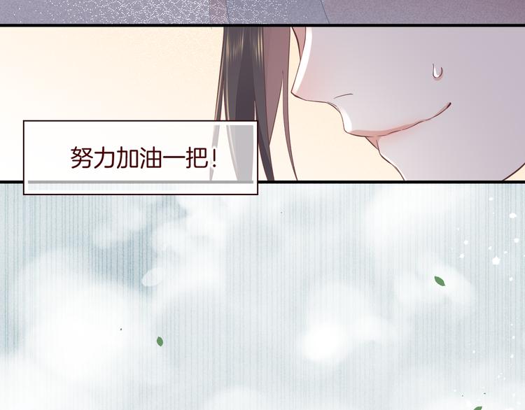 第36话 魂生花（下）90