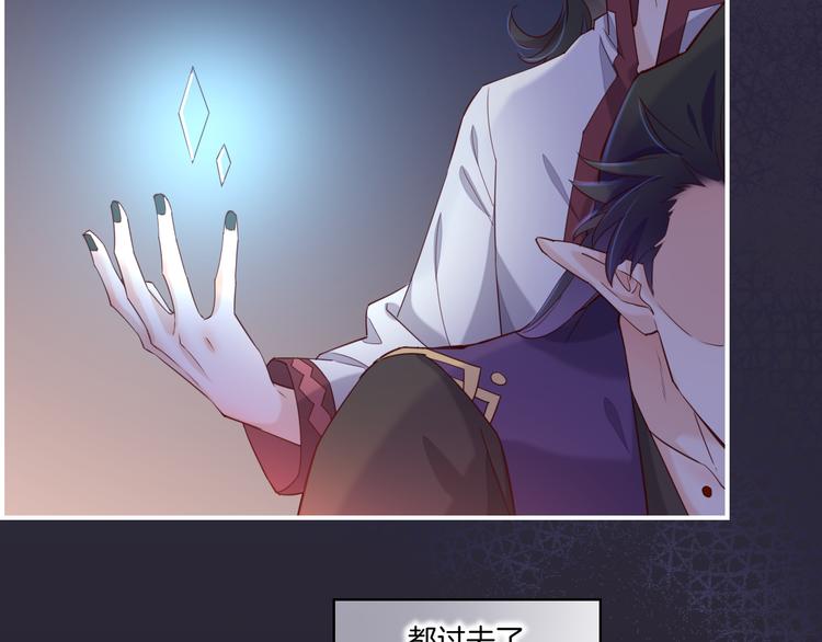 第17话 怪物124