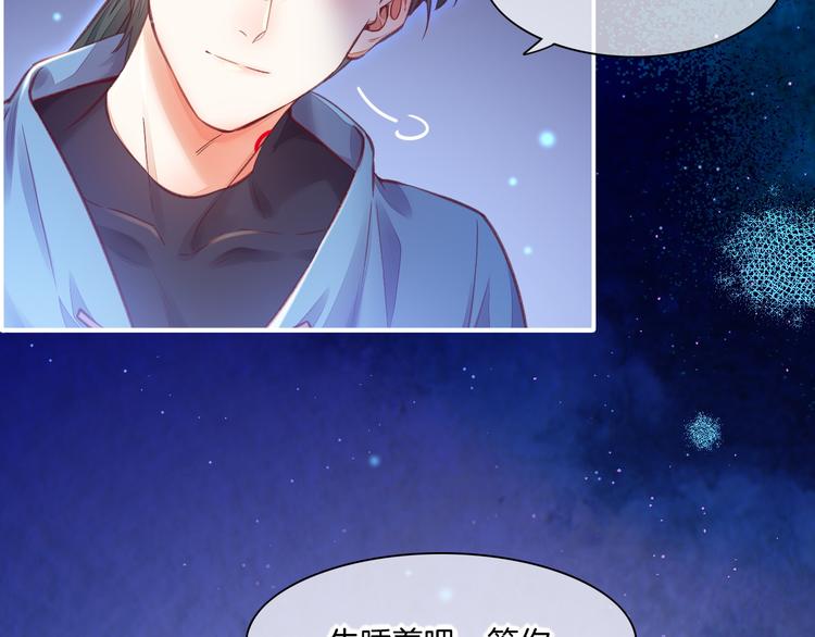 第68话 落差117