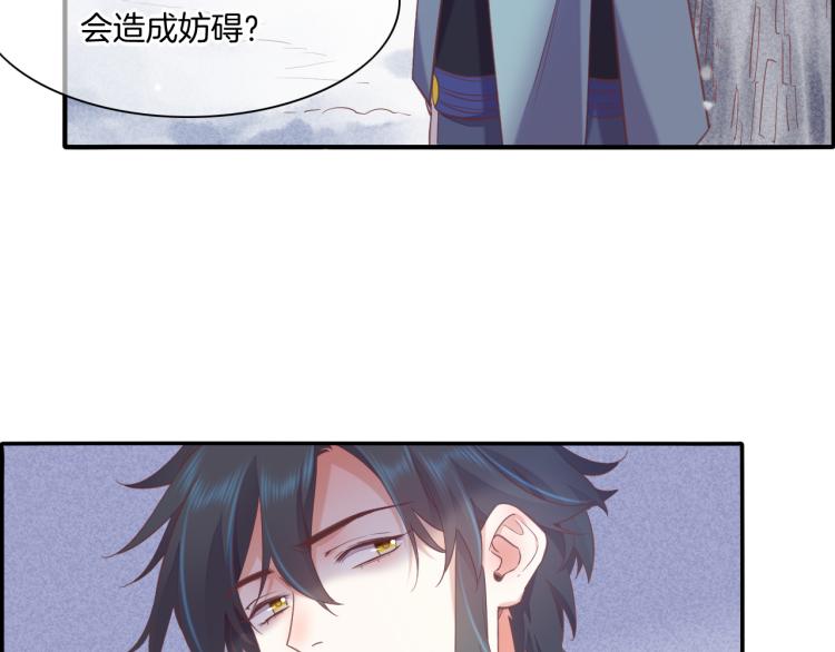 第78话 手握剧本的人44