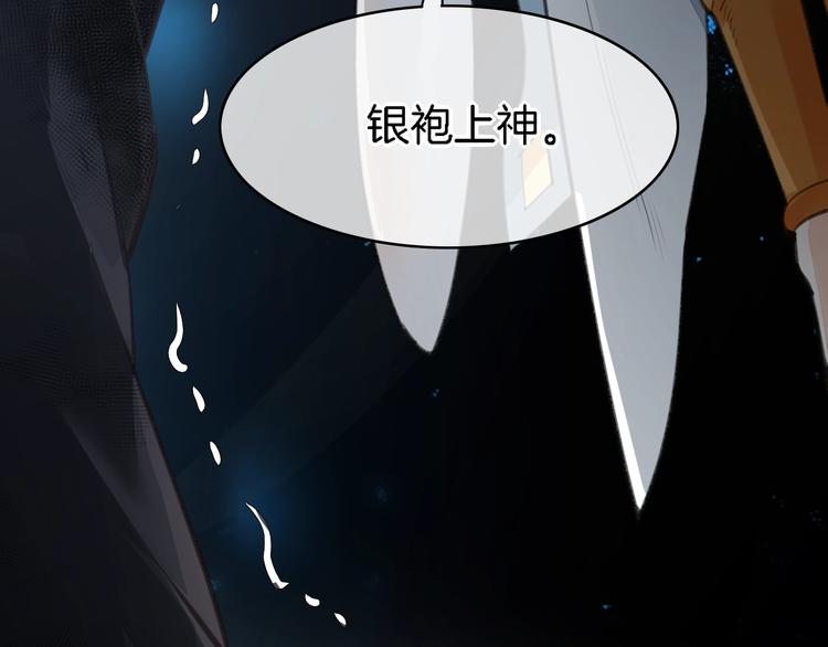 第7话 最虚弱的那一天129
