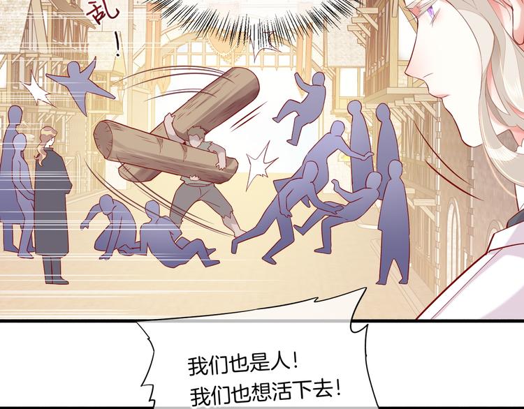 第51话 洗白36