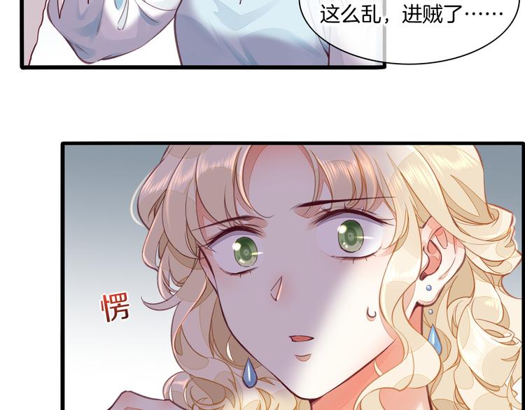 第68话 落差6