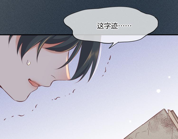第36话 魂生花（下）36