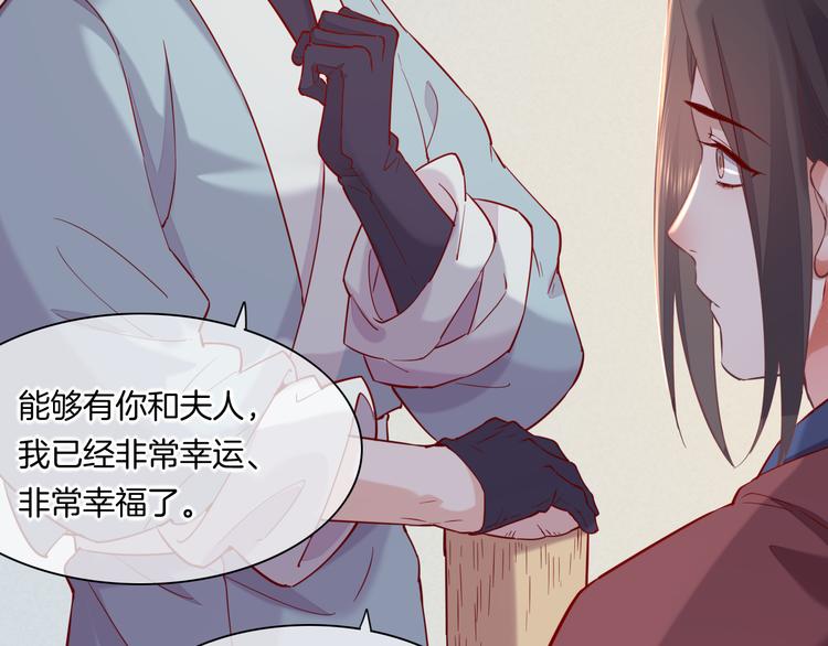 第46话 断发90