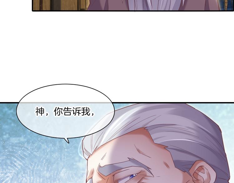 第71话 抓紧时间&amp;amp;lt;最后一刻&amp;amp;gt;1