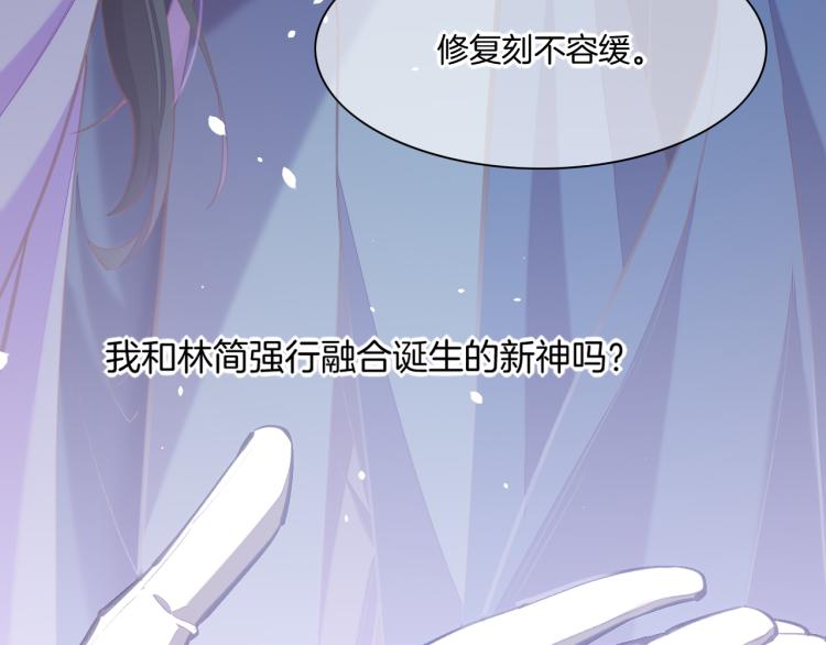 第75话 共鸣42