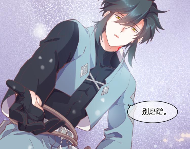 第77话 回到黎明前100