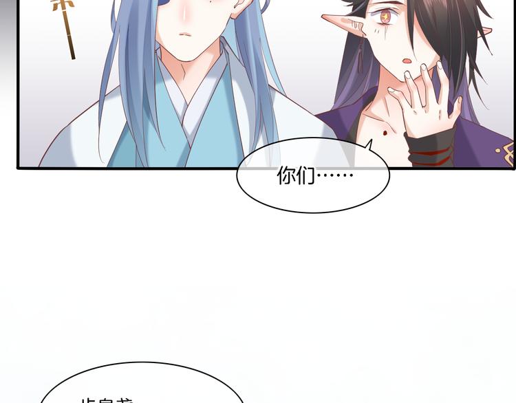 第28话 破绽6