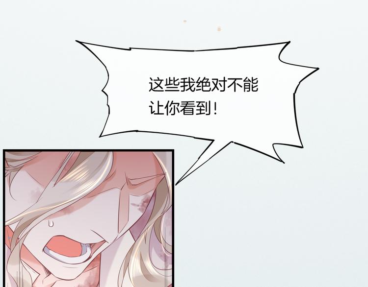第47话 秘密63