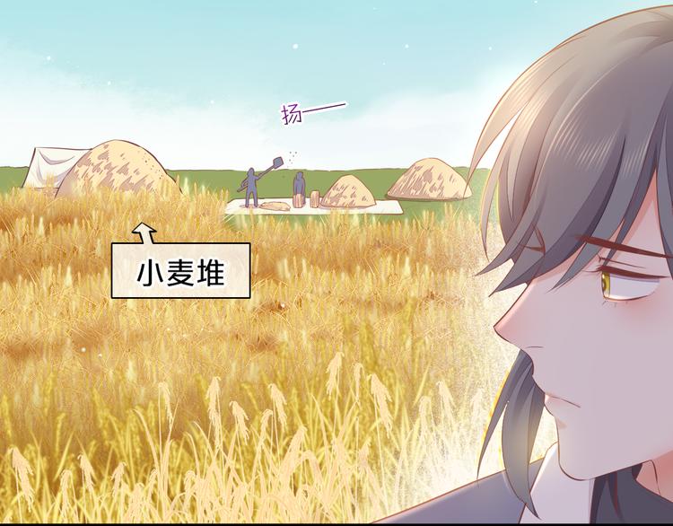 第58话 自我麻醉7