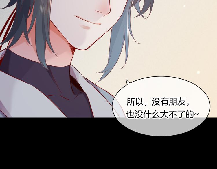 第46话 断发92