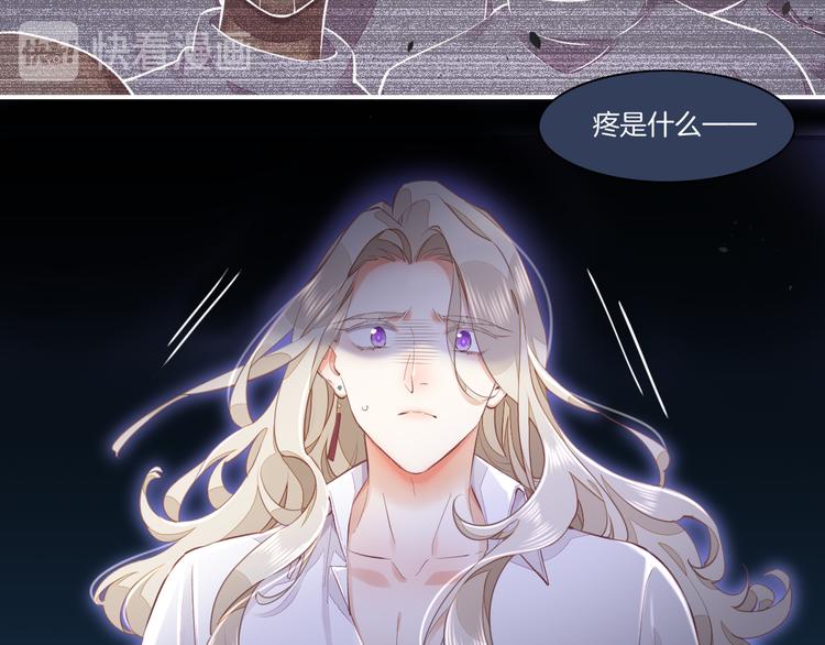 第67话 美梦与噩梦78