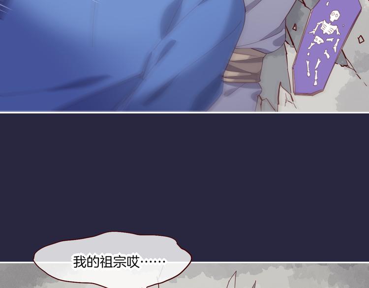 第17话 怪物22