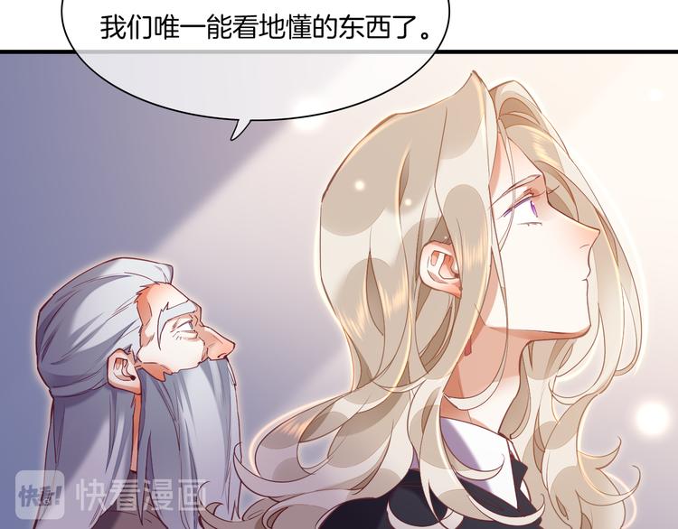 第70话 抓紧时间&amp;amp;lt;九分钟&amp;amp;gt;24