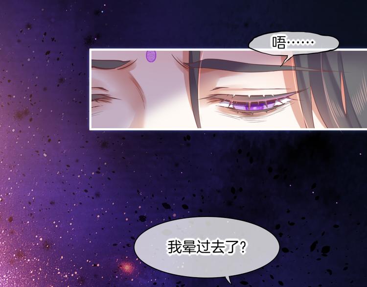 第70话 抓紧时间&amp;amp;lt;九分钟&amp;amp;gt;91