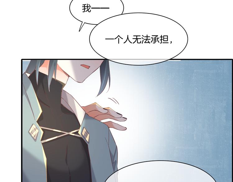 第27话 风险83