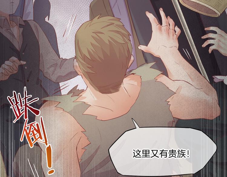 第51话 洗白28