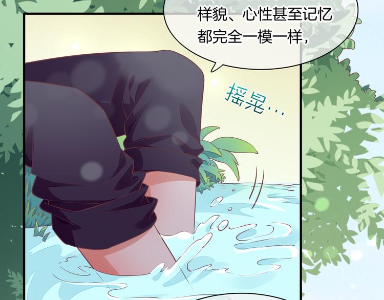 第57话 心意53
