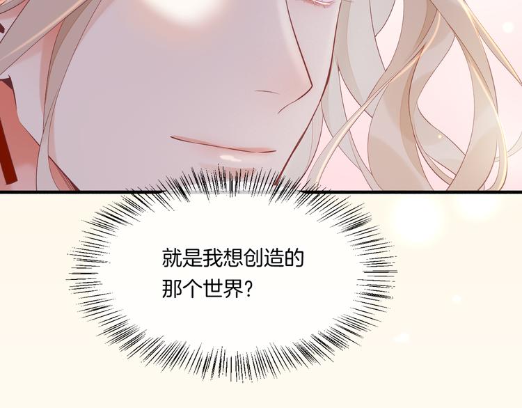 第50话 美梦92
