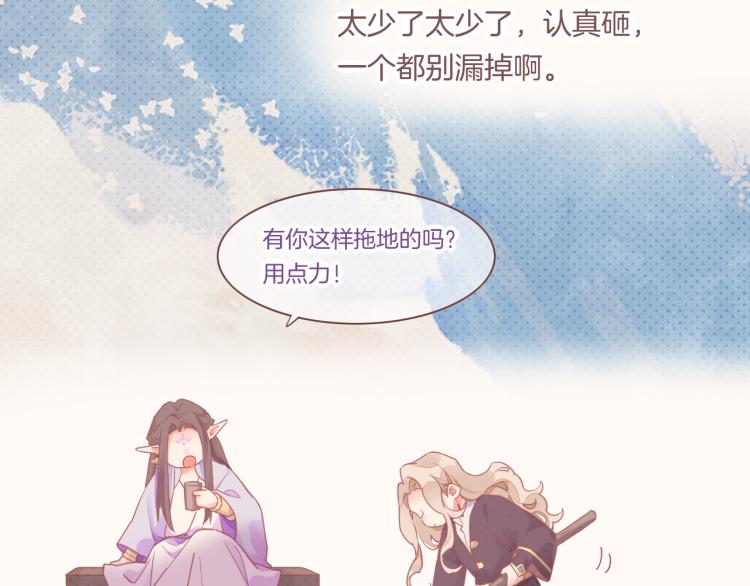 第83话 若初见61