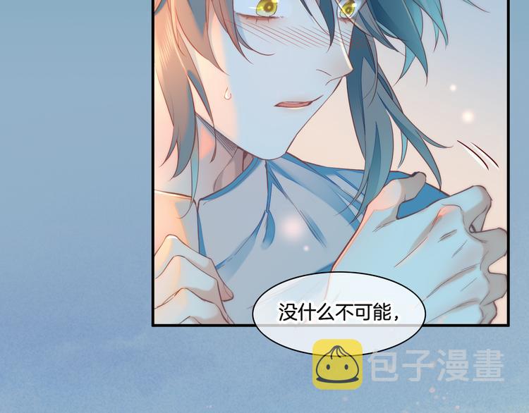 第67话 美梦与噩梦12