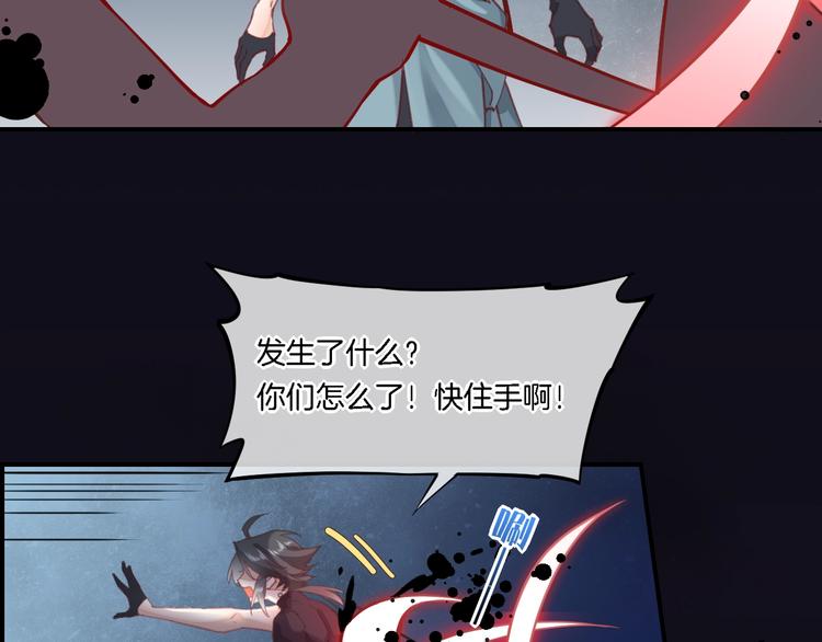 第7话 最虚弱的那一天69