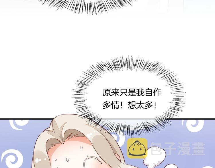 第56话 秘密基地84