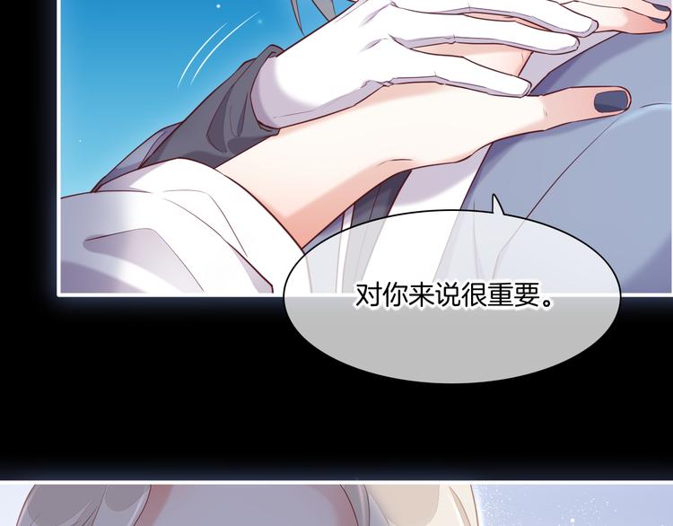 第61话 打扰64