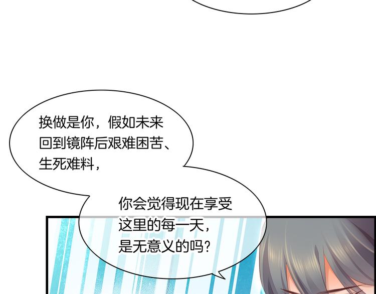 第65话 暖和77