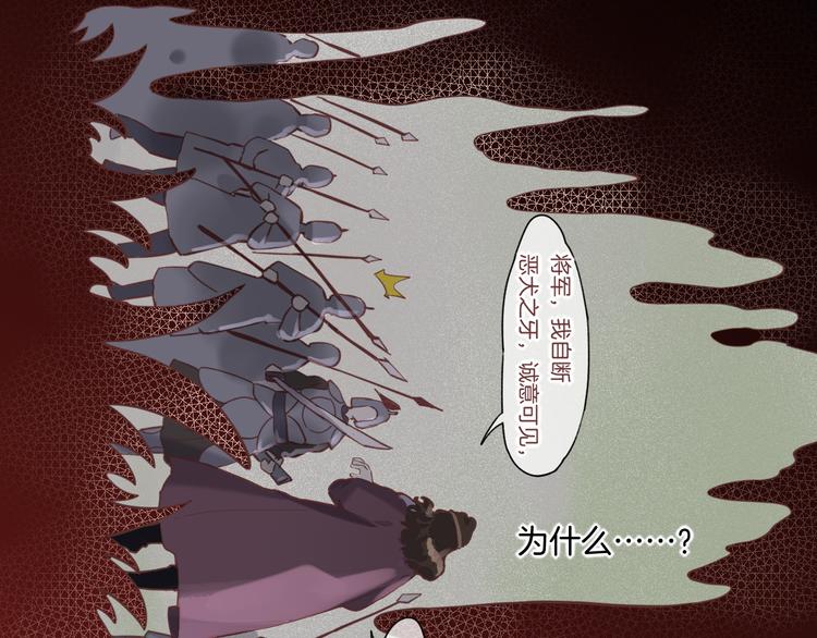 第38话 新生80