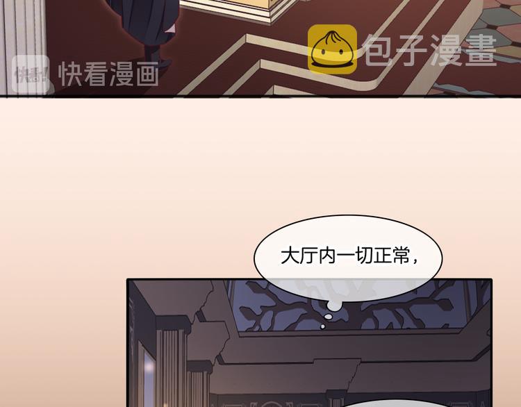 第68话 落差90